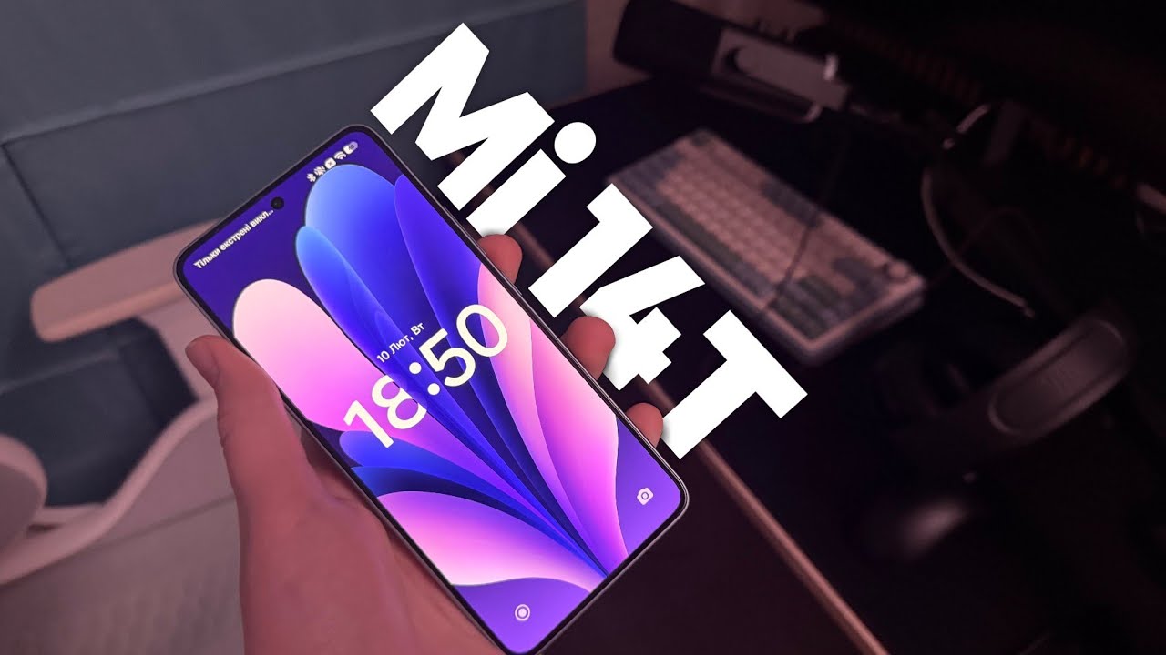 Xiaomi 14T в 2026 году: ОН ЛУЧШЕ МОЕГО iPHONE 17 PRO?!