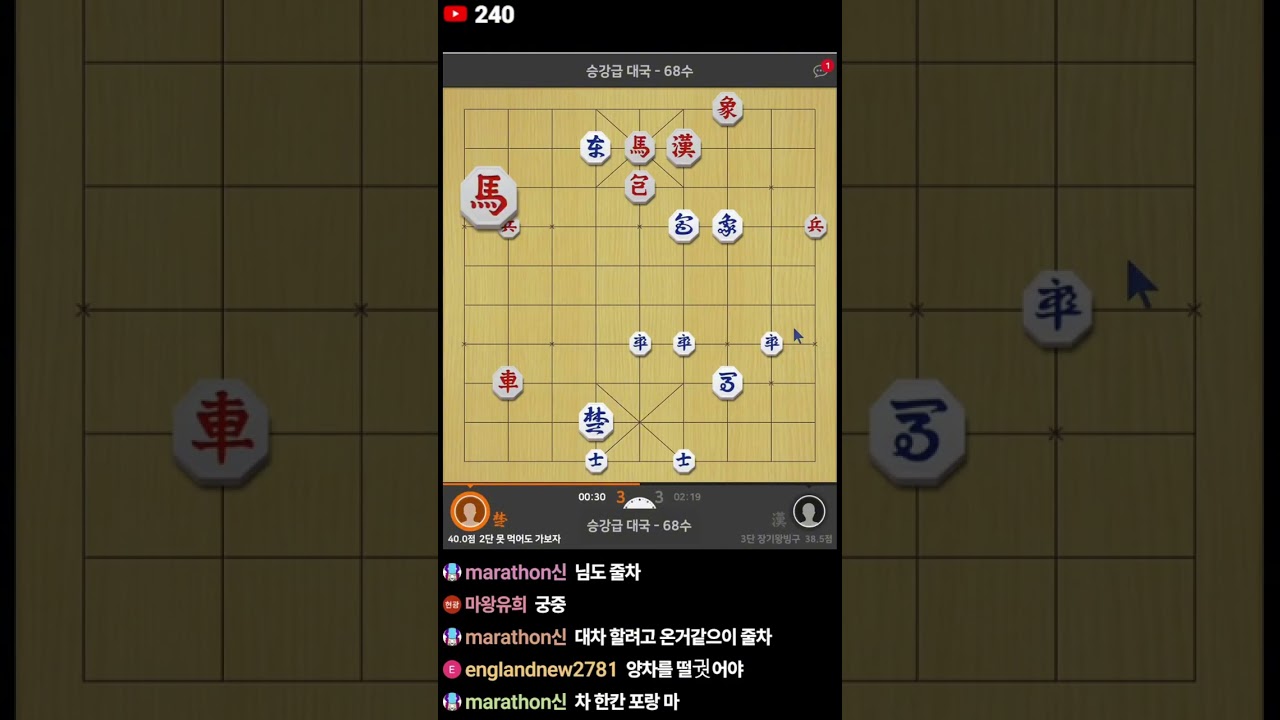 천궁으로 대치되는 상황인데요 아주 팽팽합니다