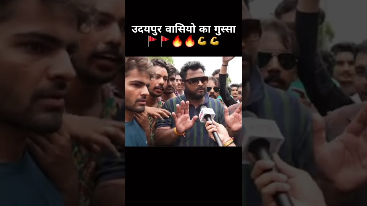 Udaipur public fire reaction 🔥🔥| udaipur murder case | kanhaiya lal murder case | @NVDIGITAL1 |||