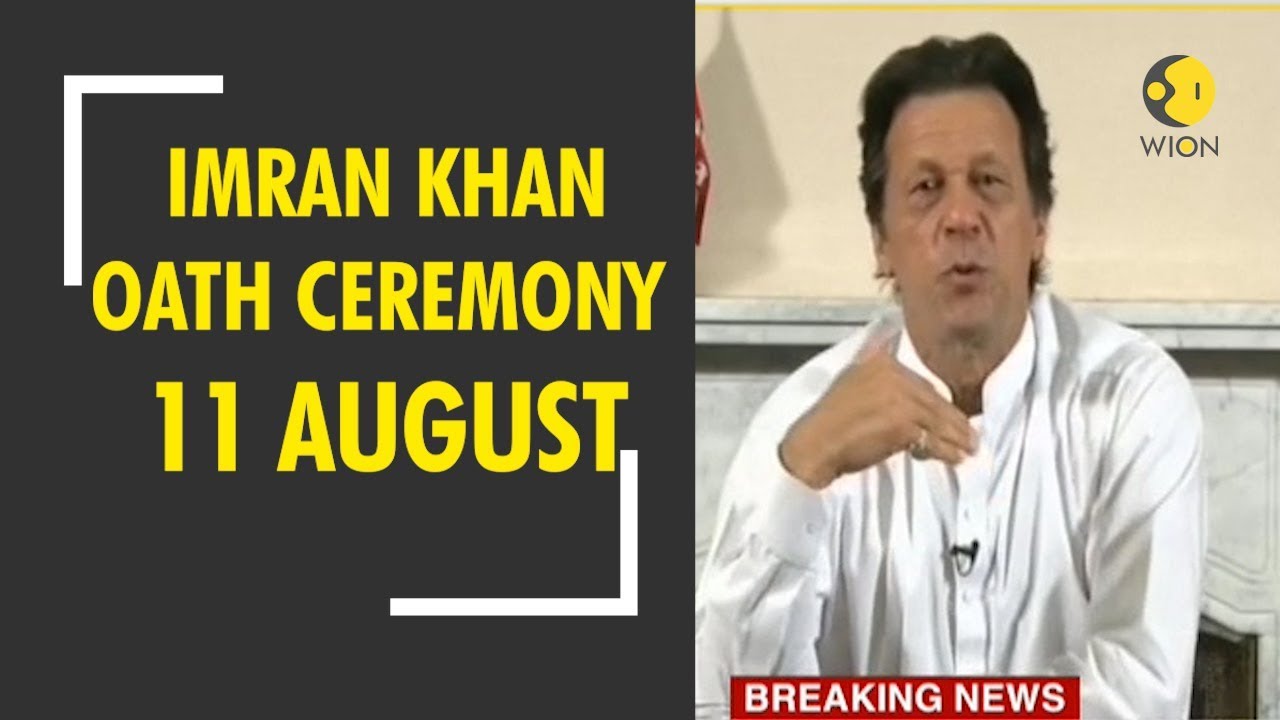 Imran Khan oath ceremony likely on 11 August