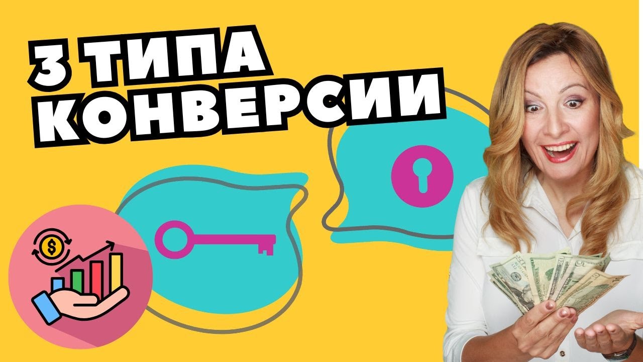 Как повысить конверсию в магазине Etsy легко и быстро