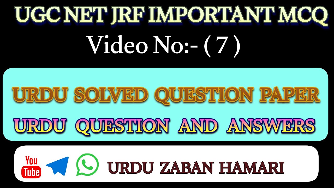 UGC NET JRF URDU| Important Questions And Answers|50 Urdu McQs | Video-7 |@urduzabanhamari4199 
