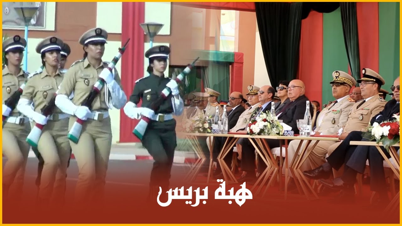 استعراض قوي  و بارع في حفل تخرج ضباط مدرسة تكوين أطر القوات المساعدة ببنسليمان