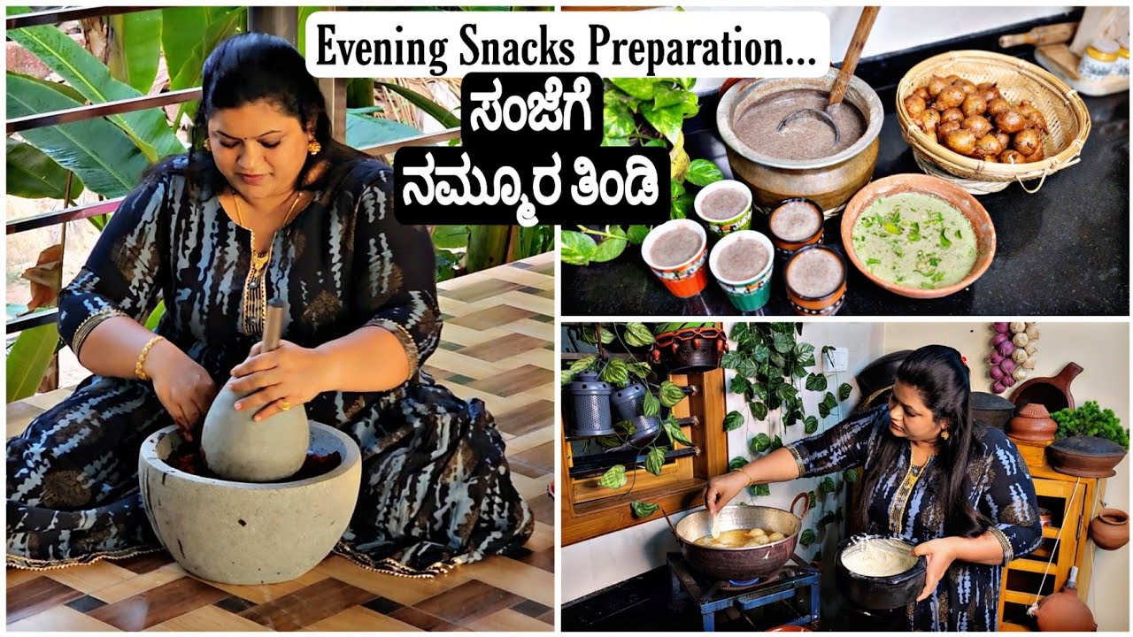 ಫ್ಯಾಮಿಲಿಗೆ ಸಂಜೆ ತಿಂಡಿ ಮಾಡೋಣ |ರಾಗಿ ಮಾಲ್ಟ್, ಗೋಳಿಬಜೆ, ಚಟ್ನಿ | Whole Raagi Malt, GolibajeWith Chutney 23