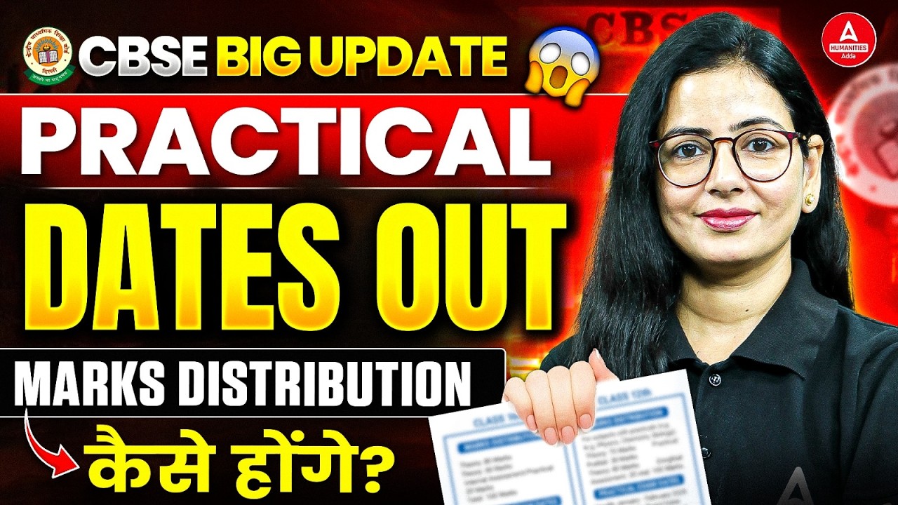 📅 CBSE 2026 Practical Exam Date Sheet Out! | Know the Dates & Guidelines | CBSE Latest Update