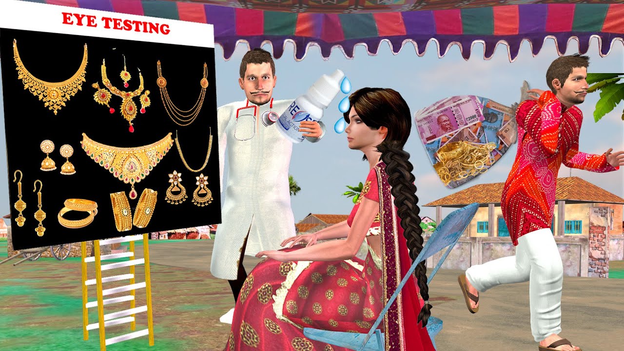 आंख परीक्षण और चोर Eye Testing Thief Funny Comedy Video  Hindi  Comedy Video