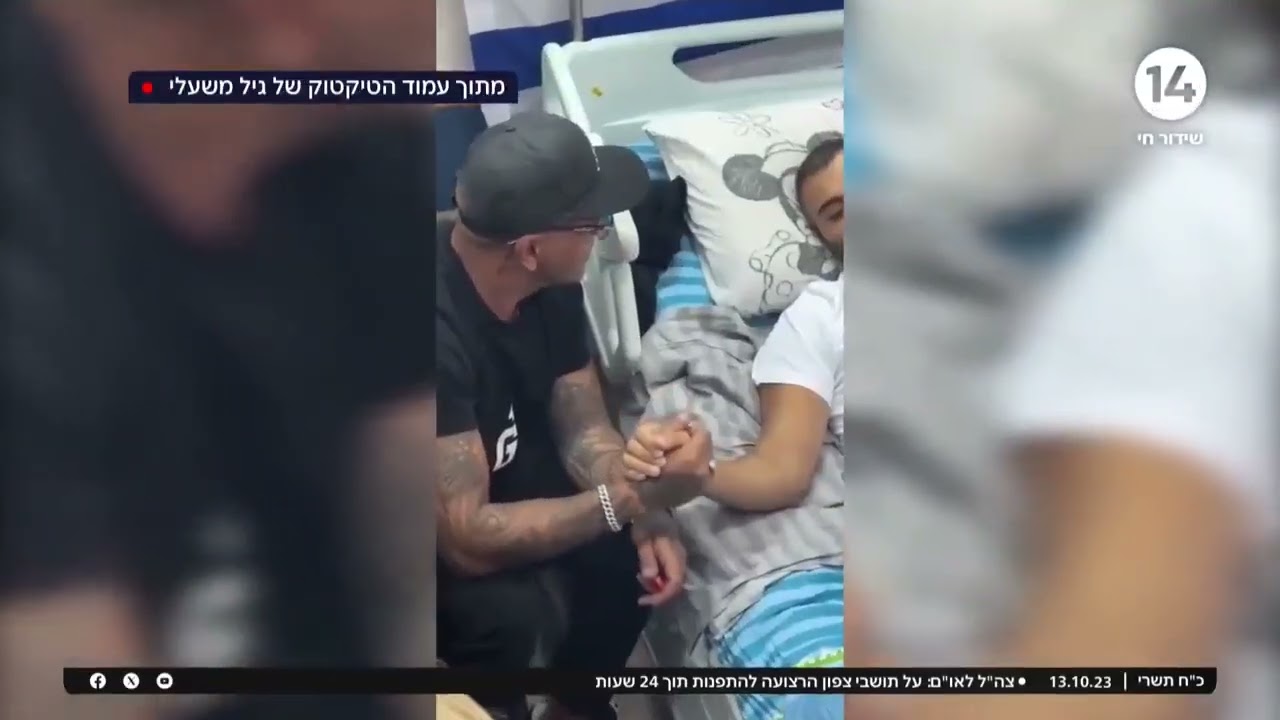 לא הצליח לעצור את הדמעות: אייל גולן הגיע לחזק פצועים בבית החולים סורוקה בבאר שבע