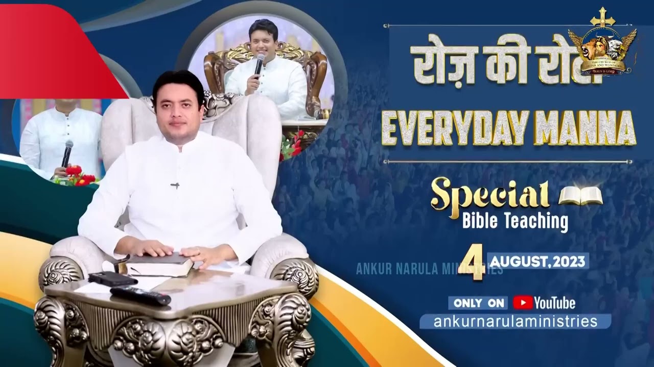आपके परिवार में आप बनोगे बरकत का स्रोत 🕊️ | Blessed Message 29 October 2025 | #ankurnarulaministry