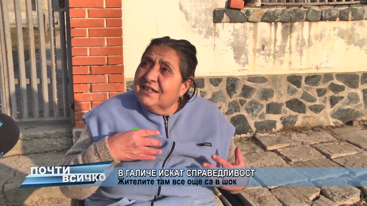 RМ TV: В Галиче искат справедливост