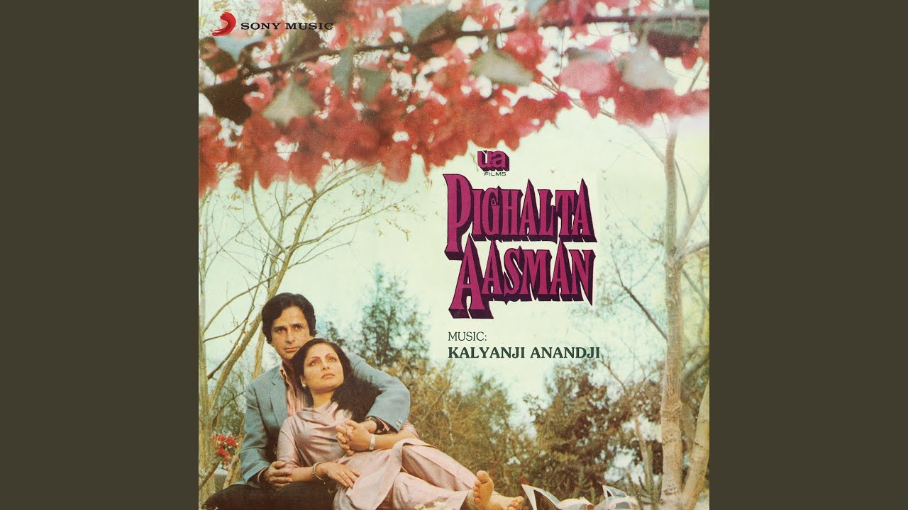 Tere Meri Prem Kahani