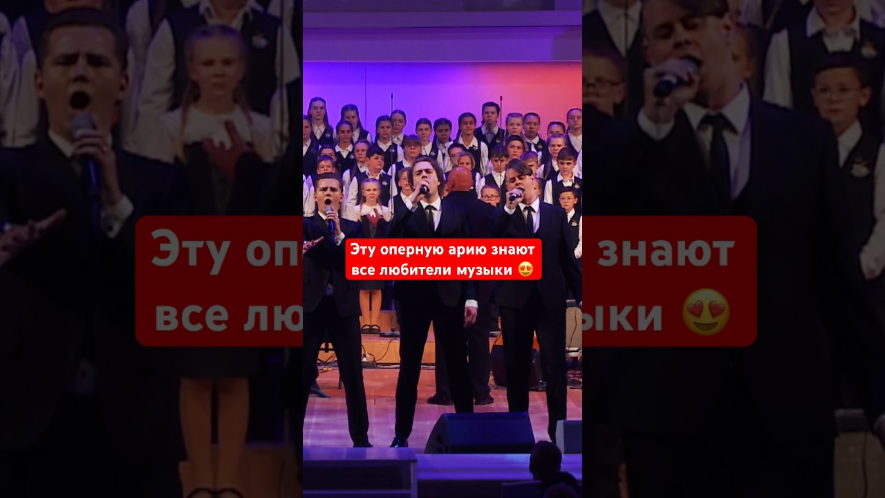 ОПЕРНАЯ АРИЯ, которую знают все🔥 #nessundorma #turandot  #opera #pavarotti #shrots