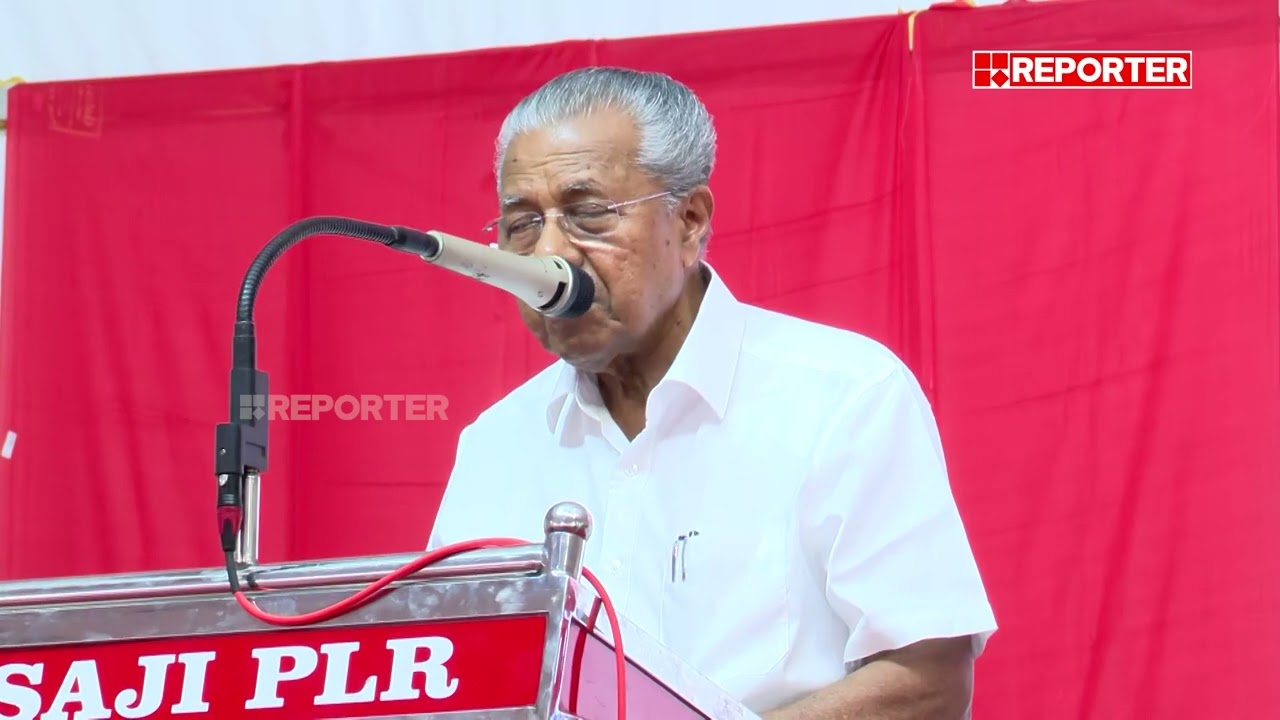 ബാബറി മസ്ജിദ് തകർത്തത് സംഘപരിവാറുകാർ ആണെങ്കിലും ഒത്താശ ചെയ്ത് കൊടുത്തത് കോൺഗ്രസാണ്|Pinarayi Vijayan