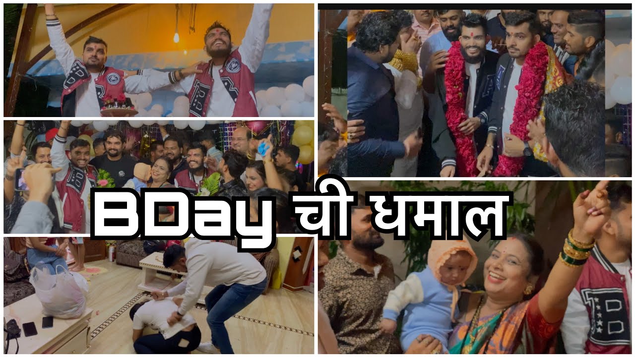 वाढदिवसाला गेलो फार्महाउसला | मारून मारून गिफ्ट मागितला तरी नाही दिला | Sagar Tavle |Vikrant Patil