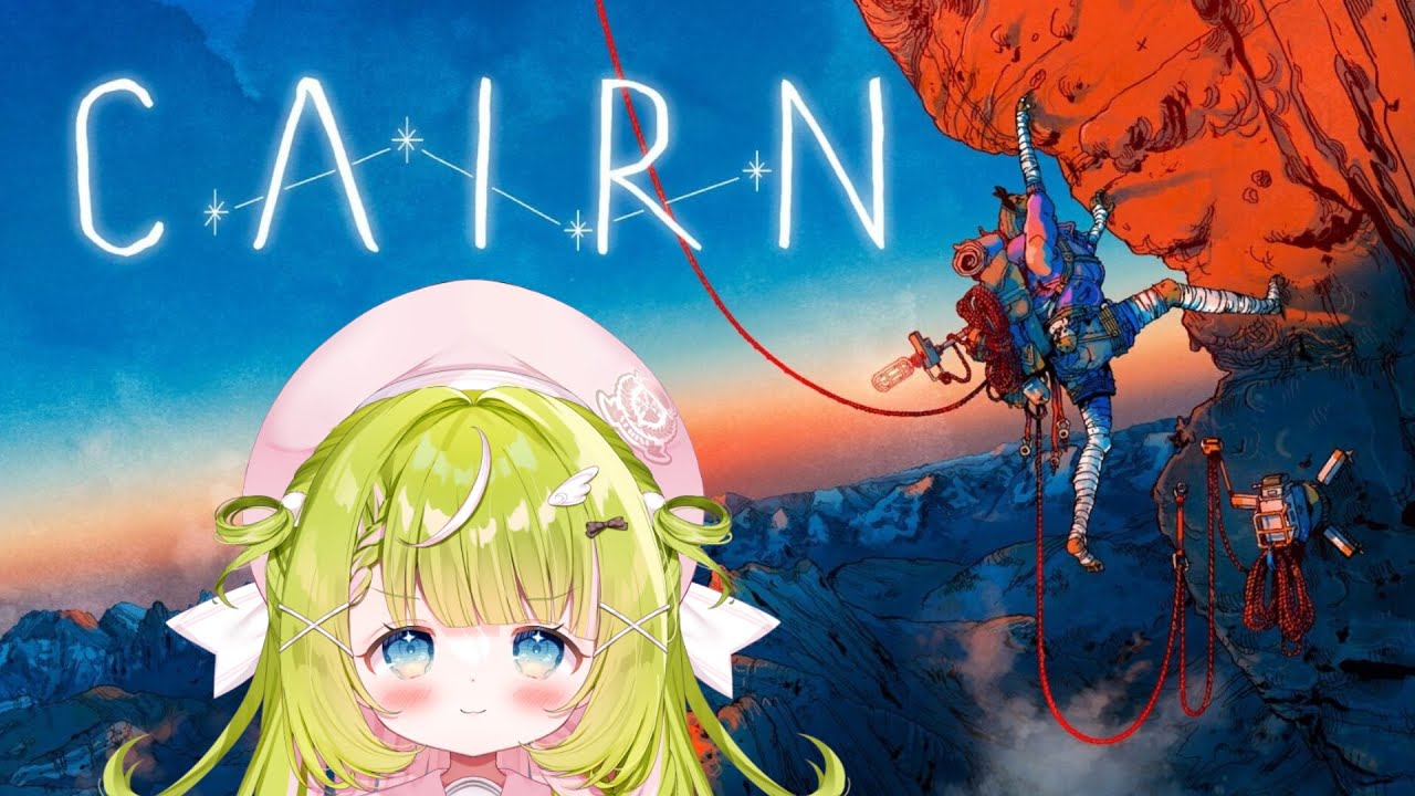 #6【Cairn】本格クライミング！前人未到の頂を目指す！【もちねりね/Vtuber】