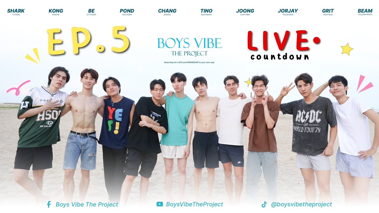 #BoysVibeTheProject LIVEEp5❗️วันพุธ 02 กค.