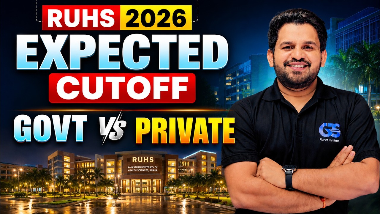 RUHS CUET 2026 Cut Off | RUHS BSc Nursing Cut Off 2026 | RUHS Govt College कितने मार्क्स पर मिलेगी?