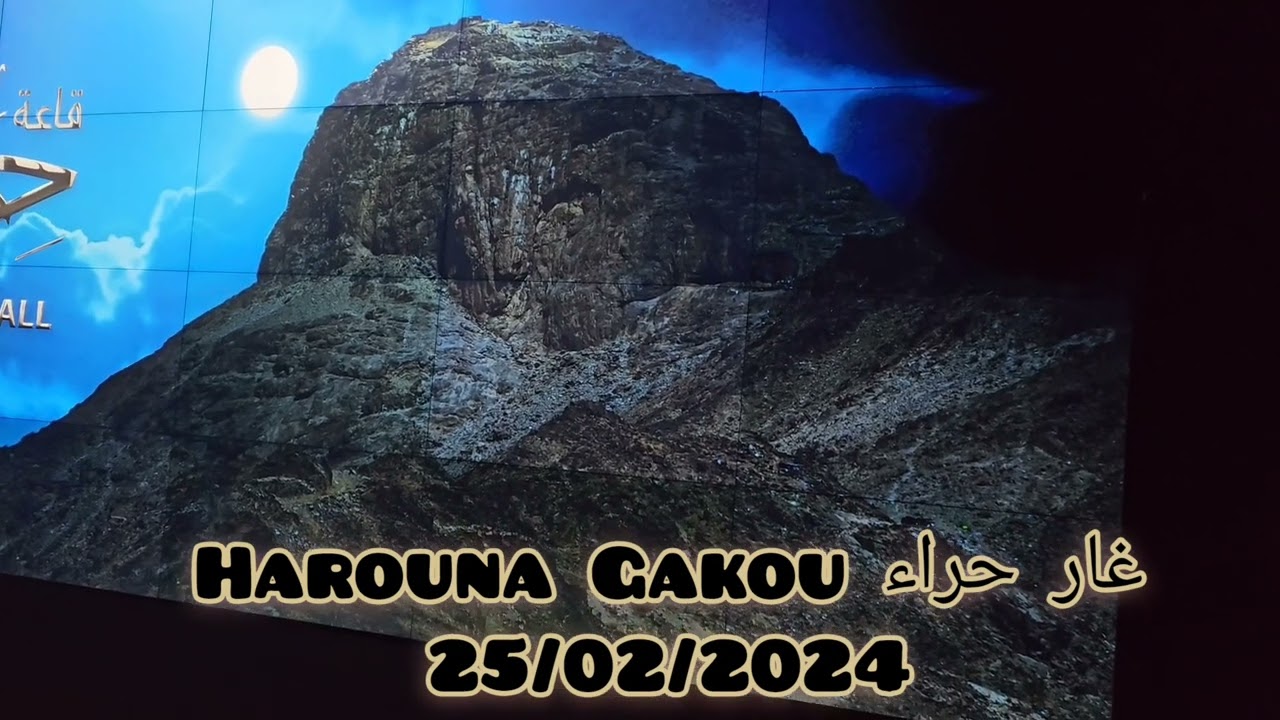 Harouna Gakou جبل النور Diabal Nour