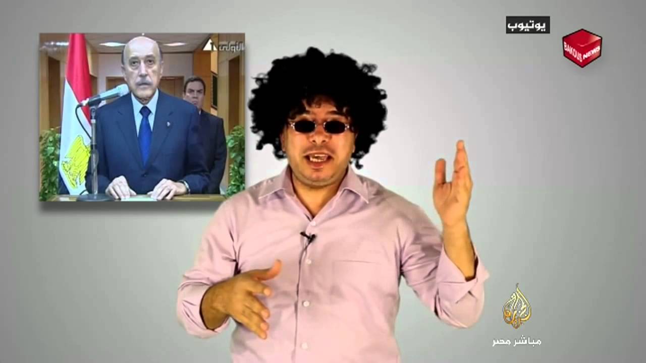 محمد باكوس شغلتك على المدفع بروووولم- إبداع الإحتجاج