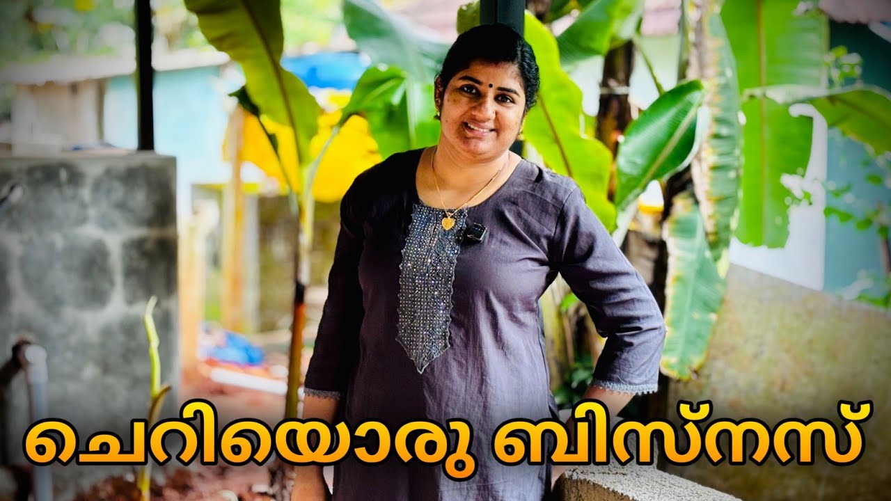 രണ്ട് വേലയും അയൽ വീട്ടിലെ ദുഖവും ആകെ പാടെ വയാതായി 😔😔🙏