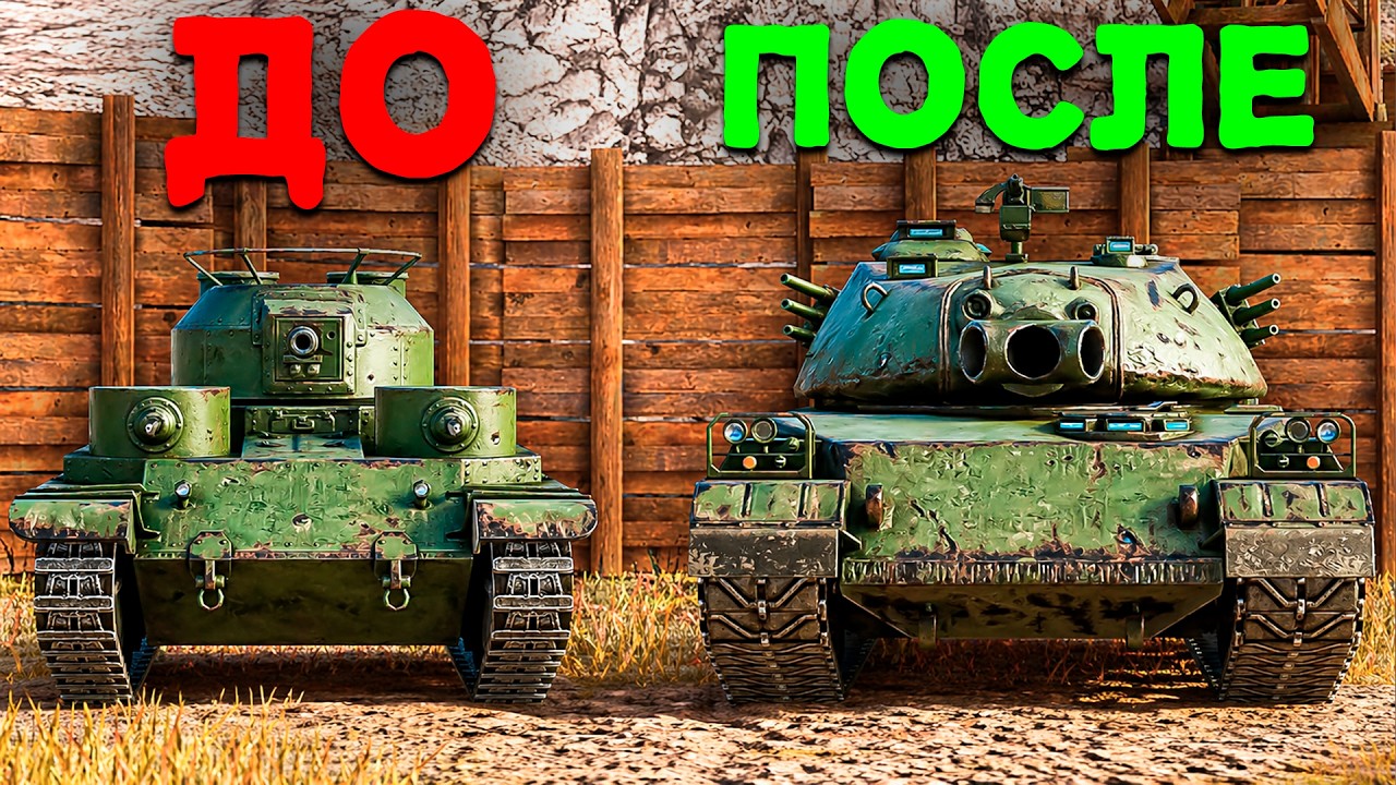 С НУЛЯ ДО Type 71 в Tanks Blitz