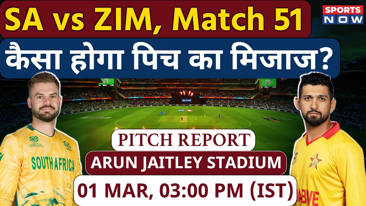 ZIM vs SA T20 WC 51th T20I: Arun Jaitley Stadium Pitch Report | New Delhi Pitch Report| T20 WC 2026