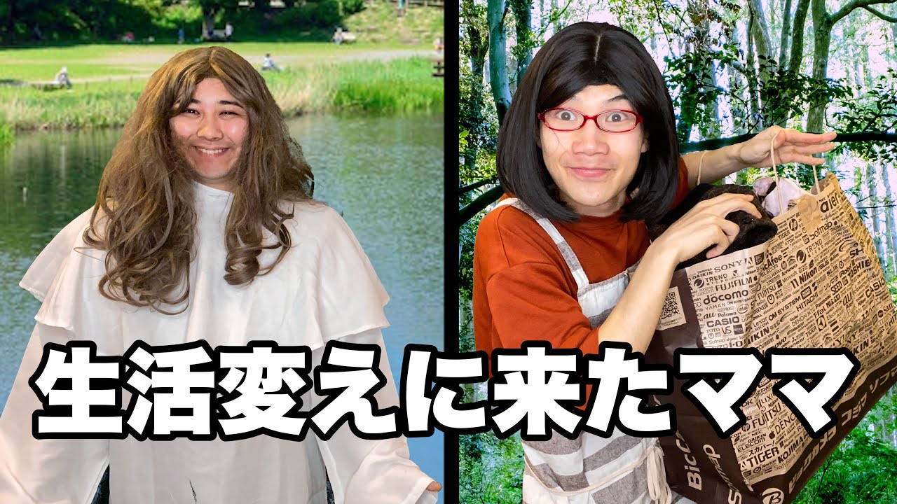 金の斧の女神VS全部落とすママ