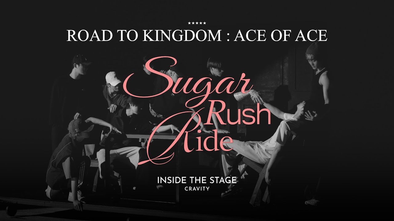 크래비티 (CRAVITY) 'Interlude : Sugar Rush Ride' Inside The Stage l ROAD TO KINGDOM : ACE OF ACE