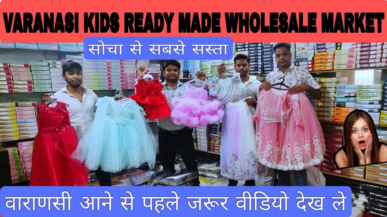 Wholesale Readymade Kapda Market Varanasi / 2025 प्रांजल गारमेंट्स वाराणसी