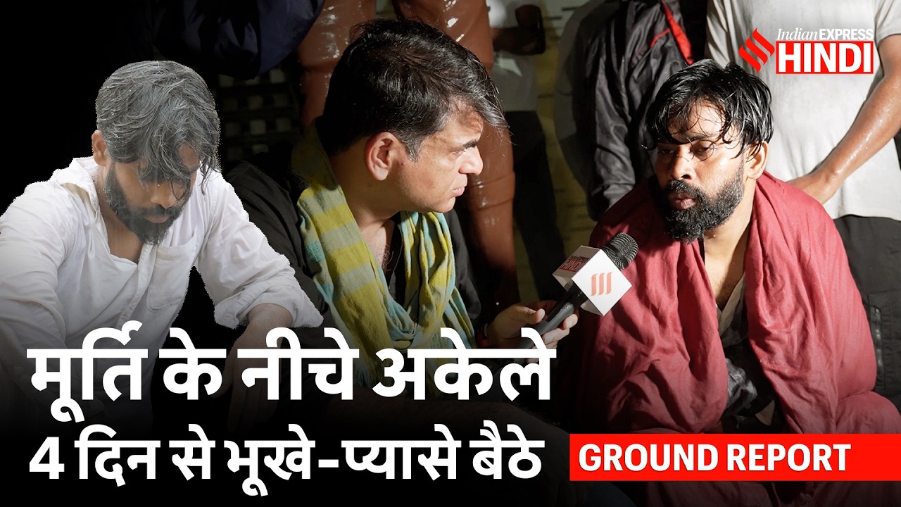 JSSC-JPSC Protest: 34 साल के PhD Scholar अकेले आमरण अनशन पर क्यों बैठे?