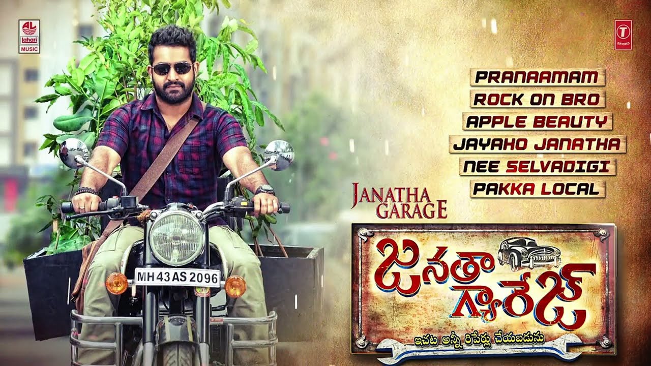 Janatha Garage Telugu Songs Juke Box ||