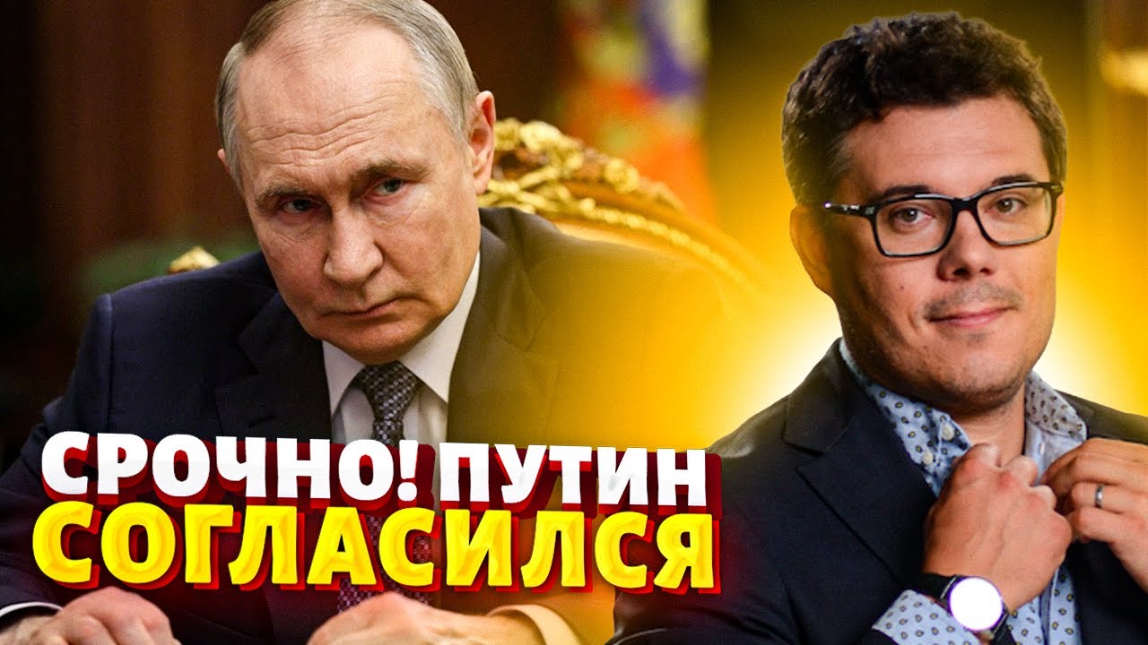 ⚡Недельное перемирие! Трамп запретил Путину бить по Украине — звонил лично / БЕРЕЗОВЕЦ