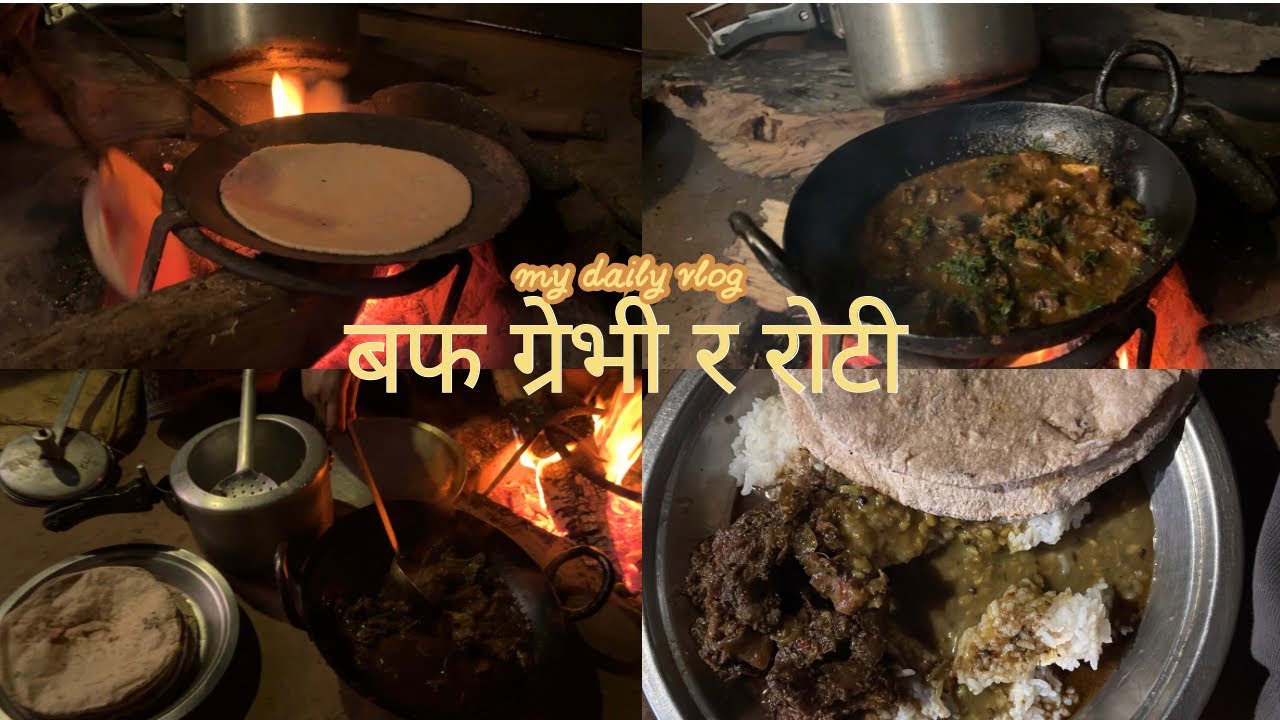 बफ ग्रेभी र गहुको रोटी| Buff gravy recipe| wheat flour bread #villagerlifestyle #ruralfood #meat 