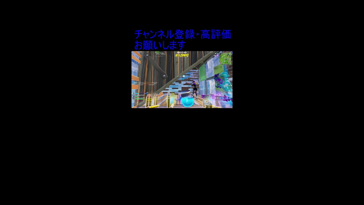 練習 チャンネル登録お願いします #fortinte #参加型 #縦型 #賞金付き #shorts