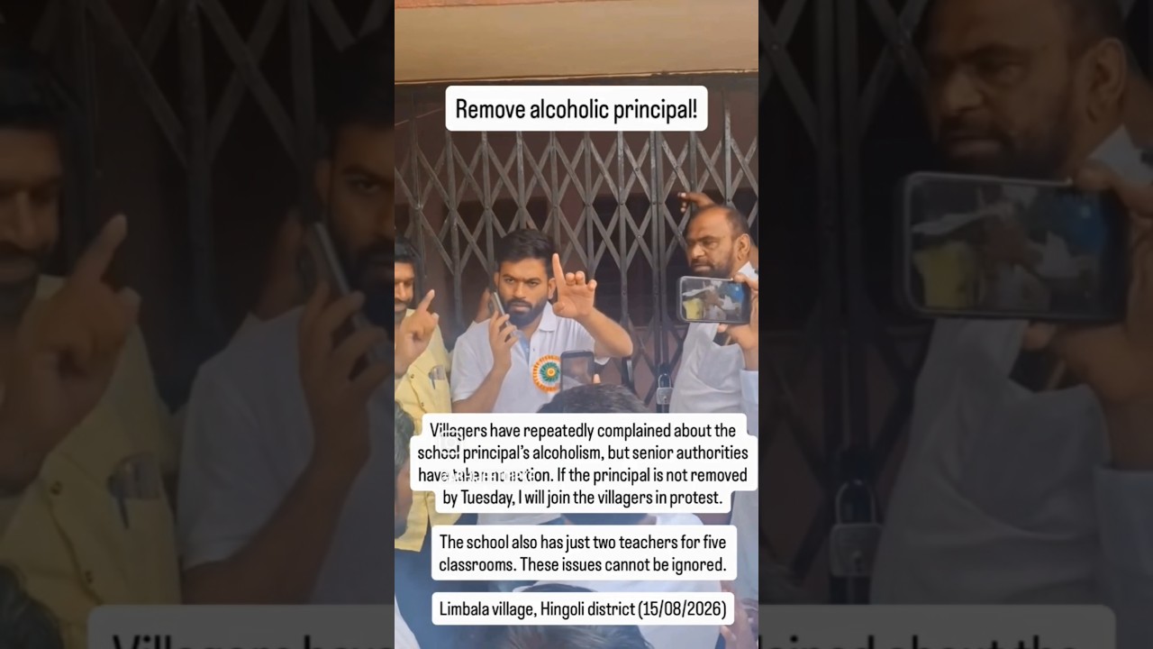 School thikk karo mission of Cjp #shorts #viral #trending #cjp #abhijeet #school #education #protest
