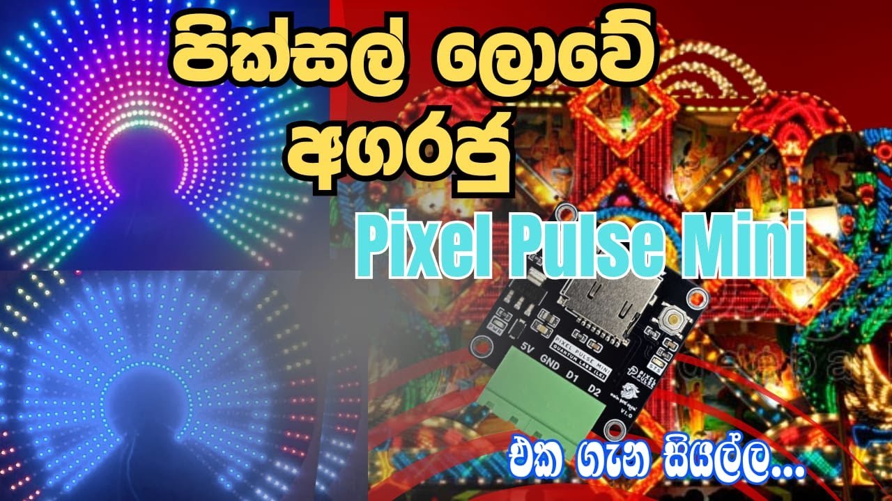Pixel controller   Pixel pulse mini #led #Arduino #ESP8266 #ESp32