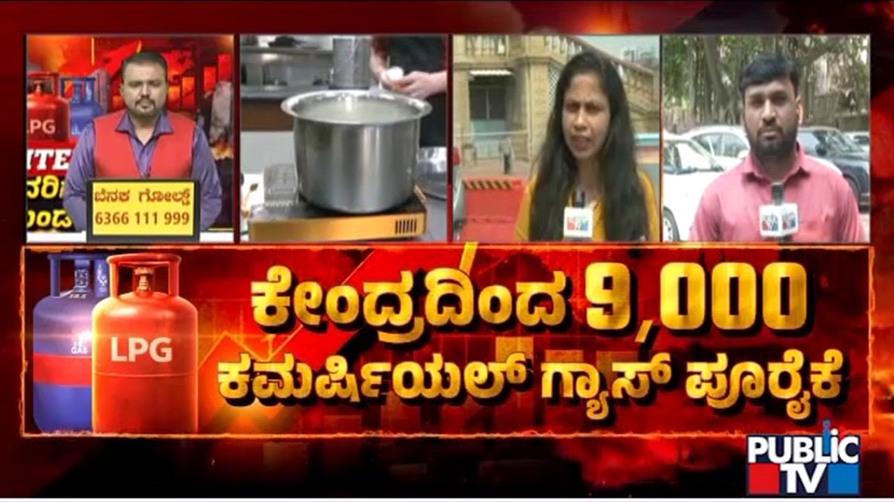 Commercial Gas Cylinders Supply Shortage To Continue For Hotels