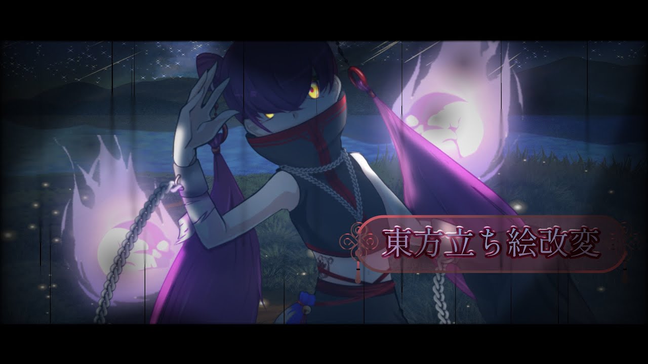 『東方立ち絵改変』霧中の回収者