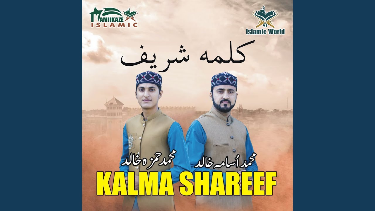 Kalma Shareef