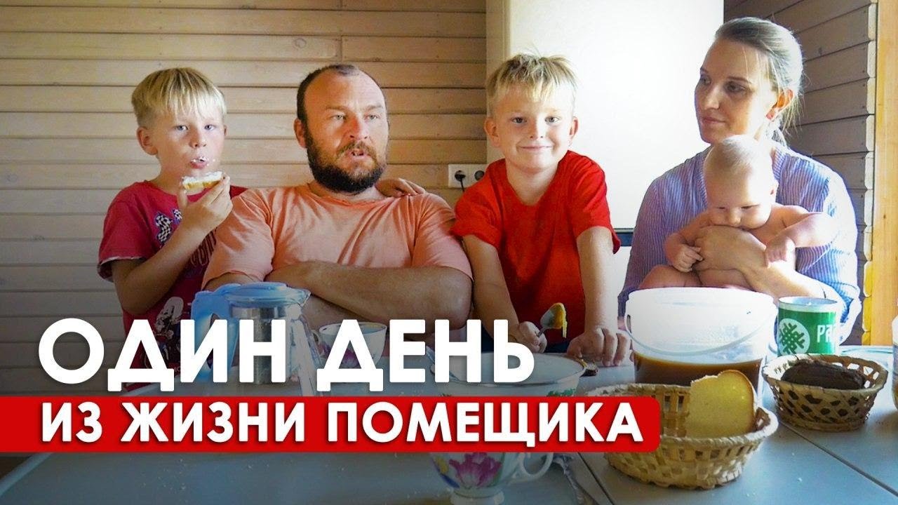 РОДОВОЕ ПОМЕСТЬЕ КАК АЛЬТЕРНАТИВА ГОРОДСКОЙ ЖИЗНИ