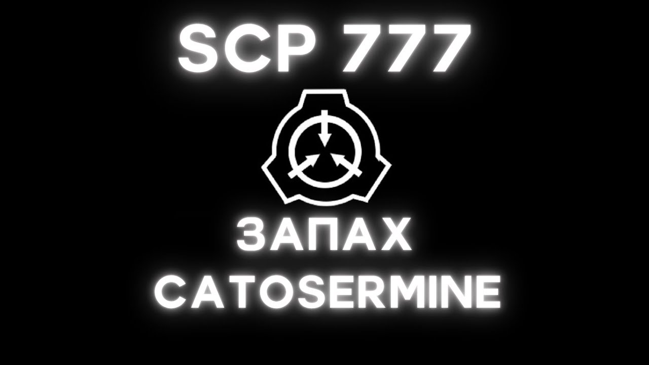 scp 777