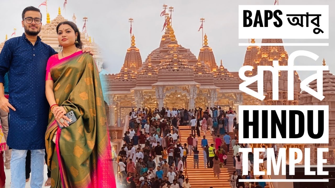 BAPS Abu Dhabi Hindu Temple | Know Everything about it.