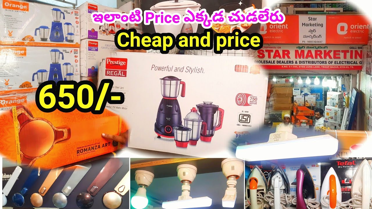 Upto 50% Discount on All Branded || Best Branded Home Electronics Wholesaler, Electronics, Cheapest