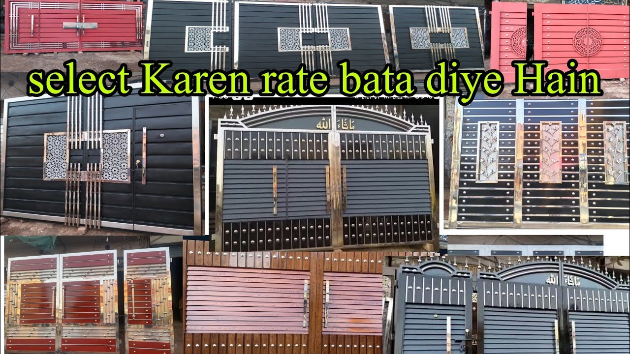 gate ke design with price/2025 میں ان گیٹوں کا ریٹ کم ہو گیا ہے