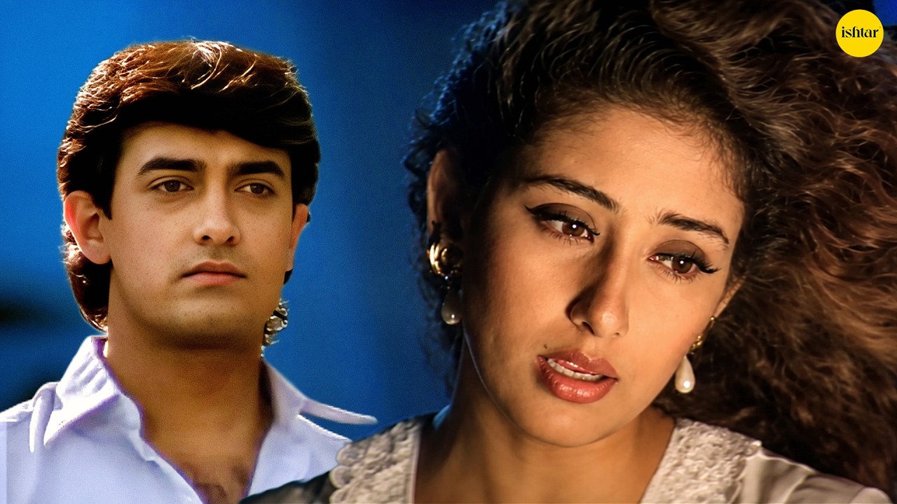 Dil Kehta Hai  | Akele Hum Akele Tum | Kumar Sanu & Alka Yagnik | Aamir Khan & Manisha Koirala