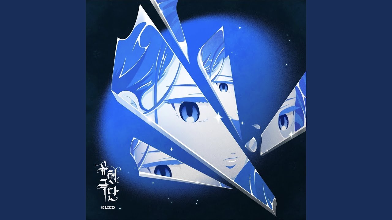Poker Face