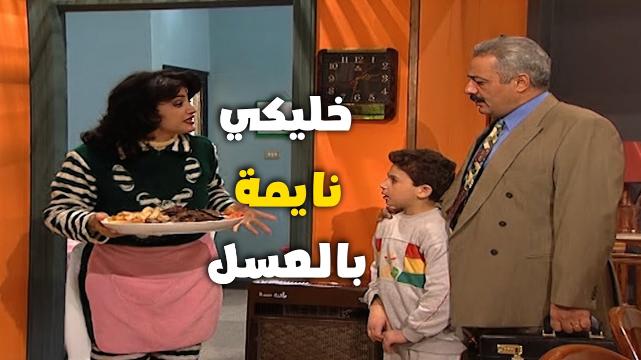 هالله هالله يا عبد الله.. جميل كترانة مواعيده ومرته على نياتها ما دريانة 🤦🏻‍♀️🤣