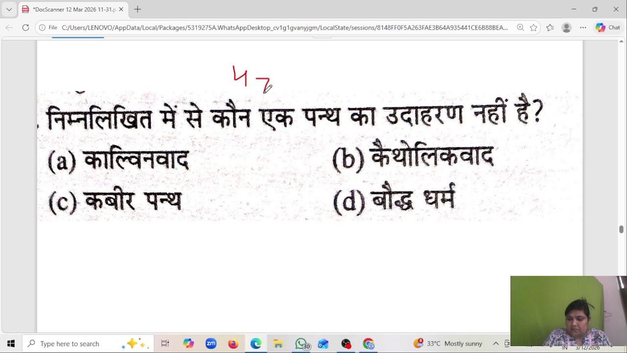 ​UGC NET/ RPSC/MPPSC | Sociology | Mega Marathon UGC NET | BPSC TRE 4.0 latest official update,