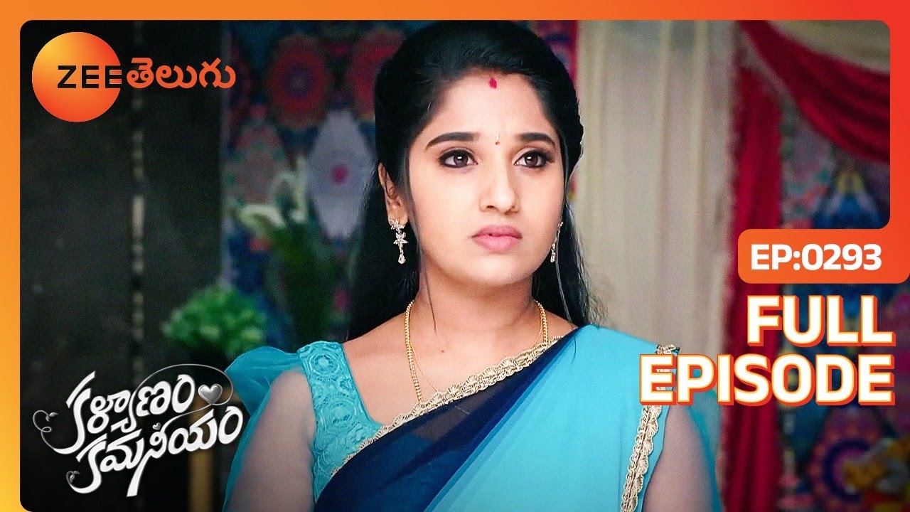 పాపకి పాలు పడవు | Kalyanam Kamaneeyam | Full Ep 293 | Zee Telugu | 10 Jan 2023