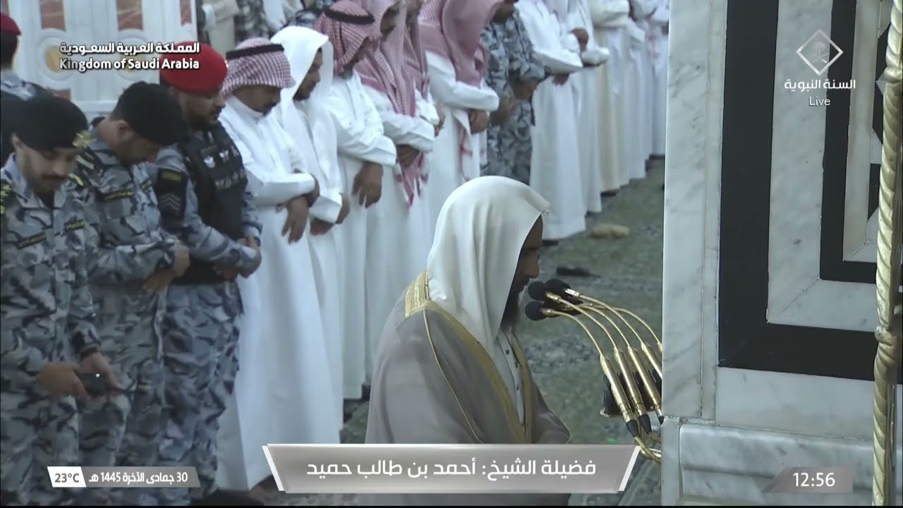 صلاة الجمعة للشيخ أحمد بن طالب 30 جمادى الآخرة 1445هـ