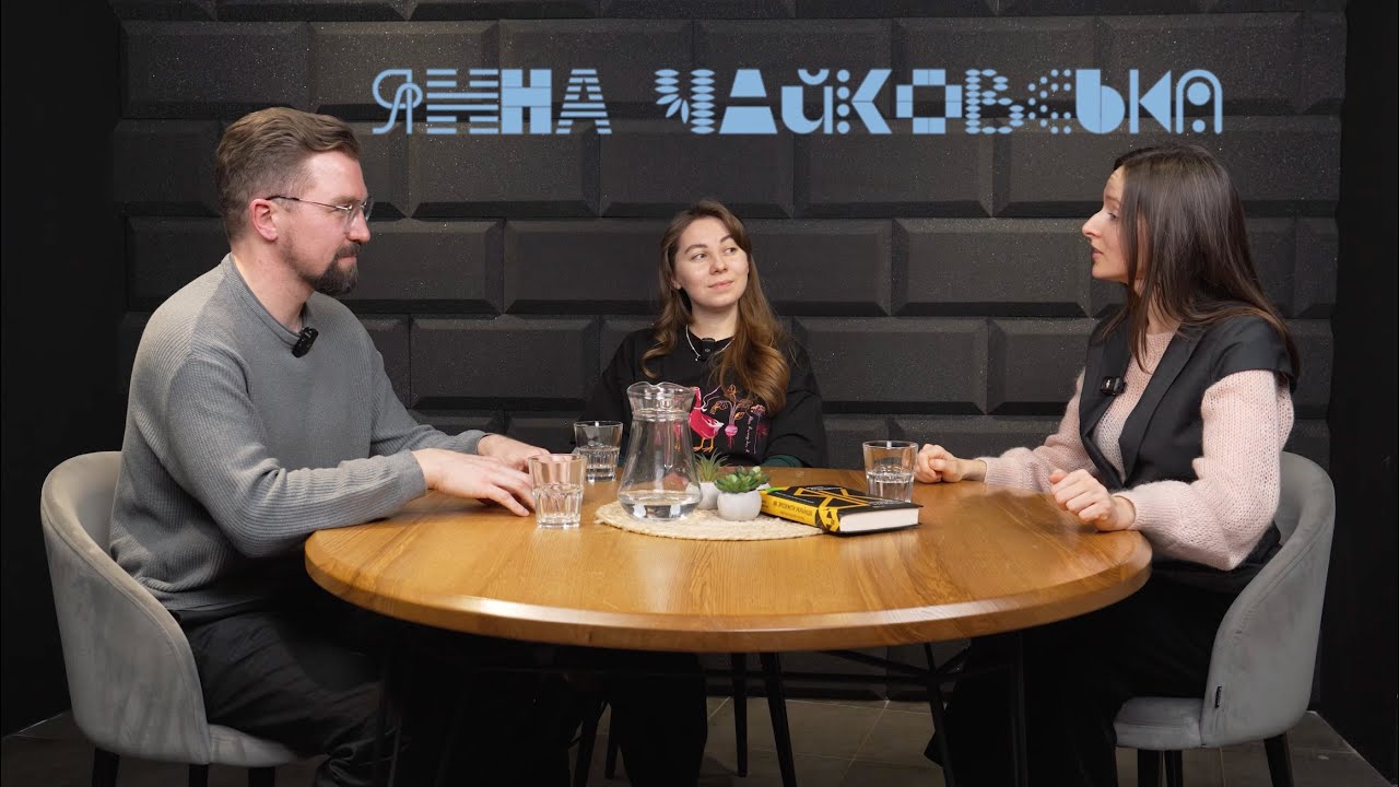 #8 - Янна Чайковська: про Інститут розвитку міст, малі річки, майбутнє Вінниці та інші цікаві речі)